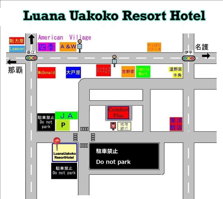 เอมิ ฟูล รีสอร์ต Aparthotel ชาตัน ภายนอก รูปภาพ